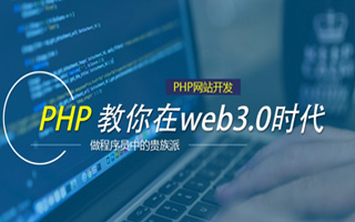 济源 php市场占有率,PHP会被淘汰吗？